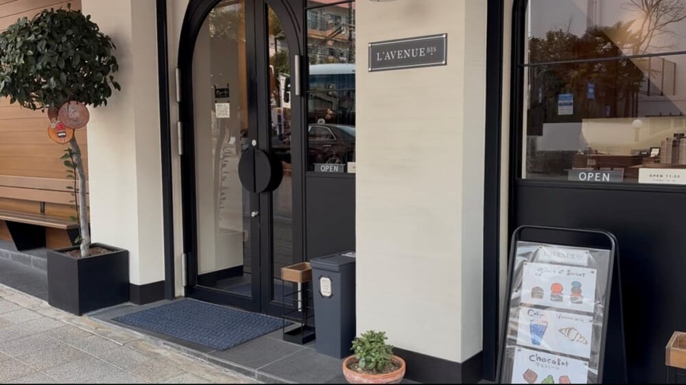 神戸 チョコレート LAVENUE