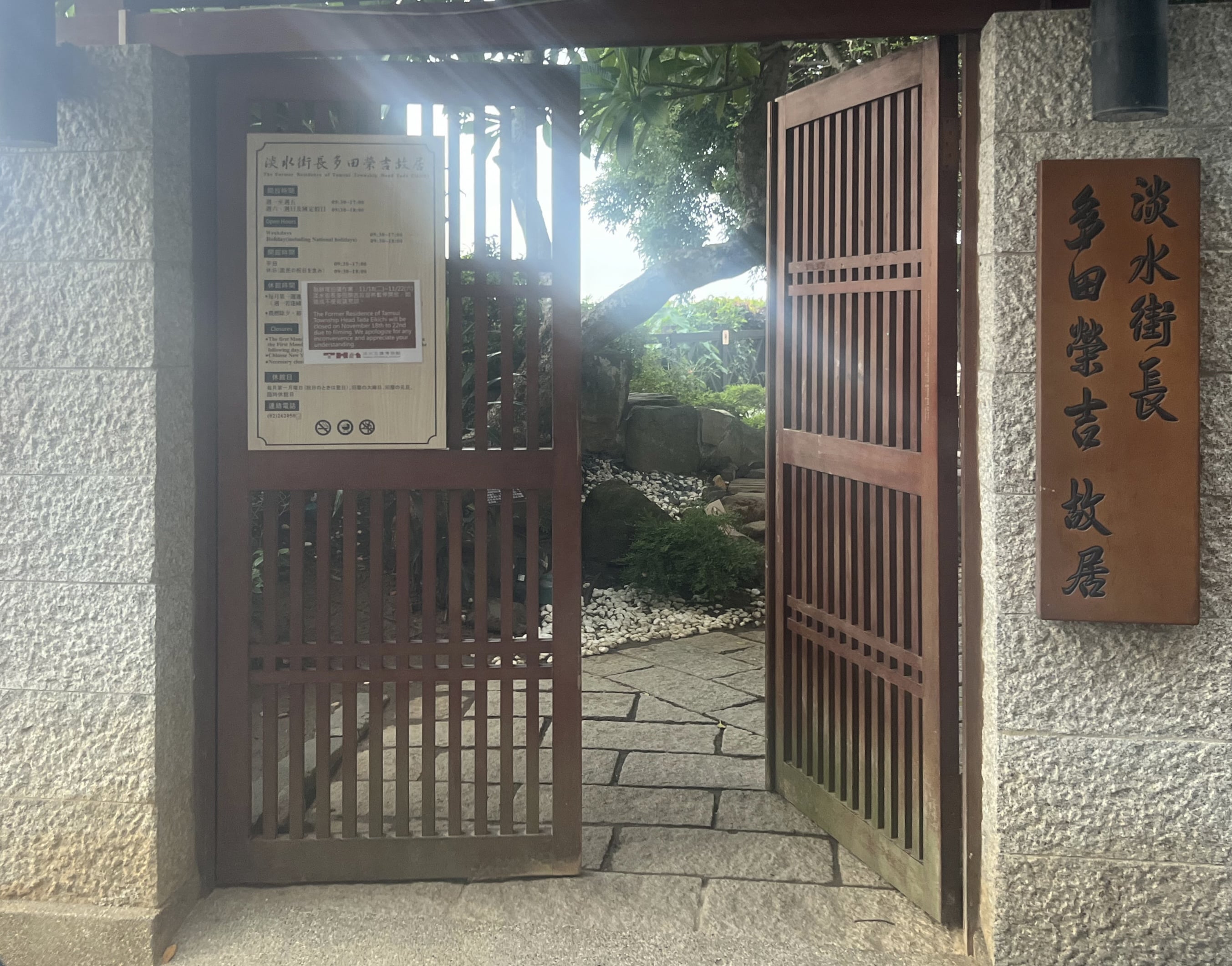 【台湾・淡水】台北から少し足を伸ばして、海風の街へ TBicoco