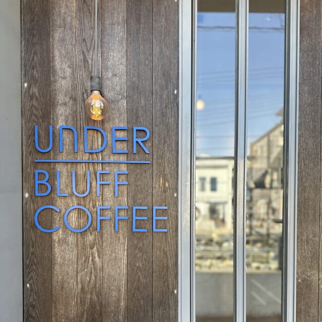 UNDER BLUFF COFFEE(アンダーブラフコーヒー)