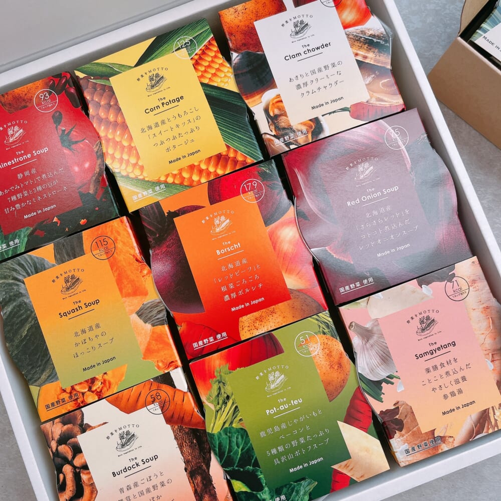 野菜をMOTTO スープ ギフトセット