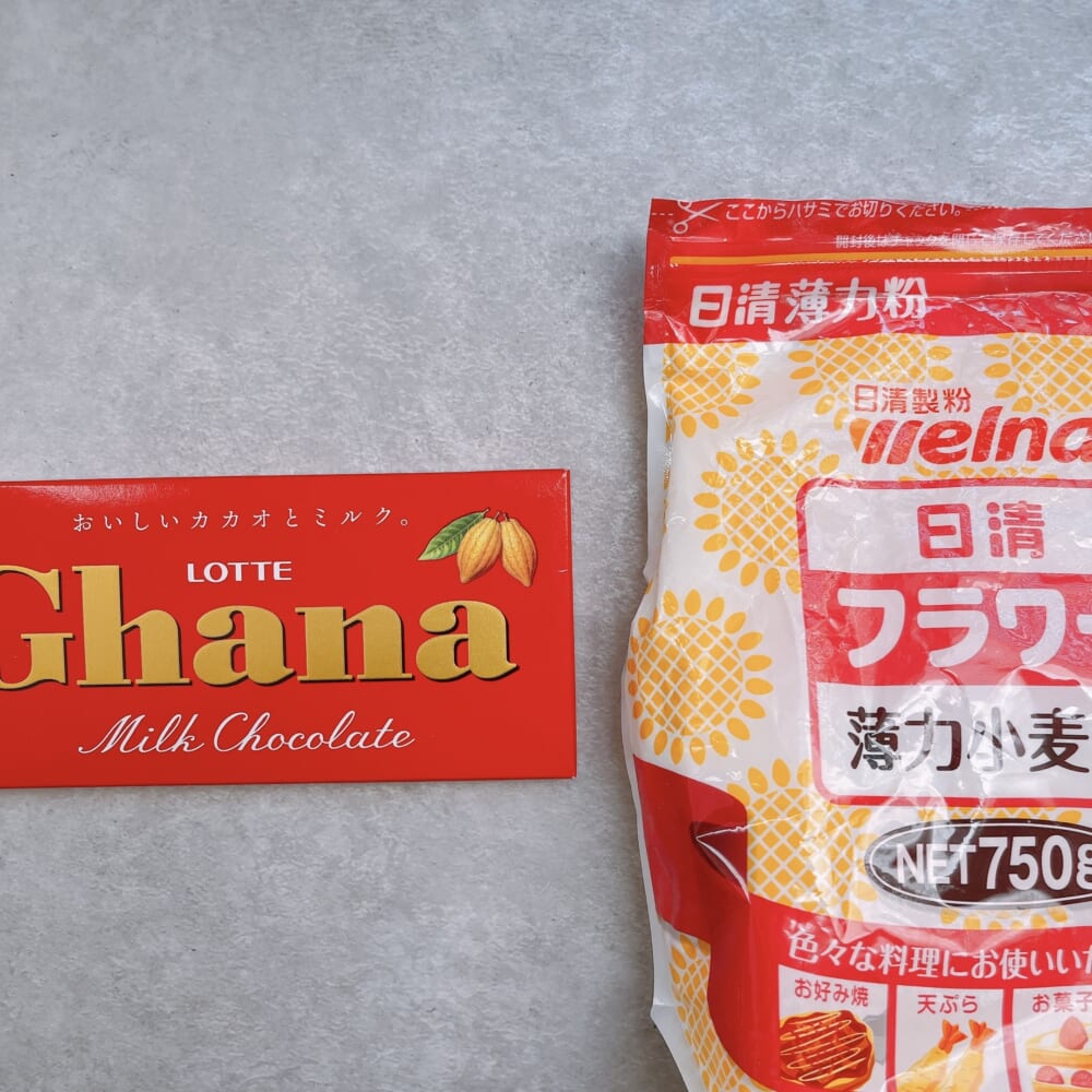 LEEレシピ 近藤幸子 チョコレートクッキー