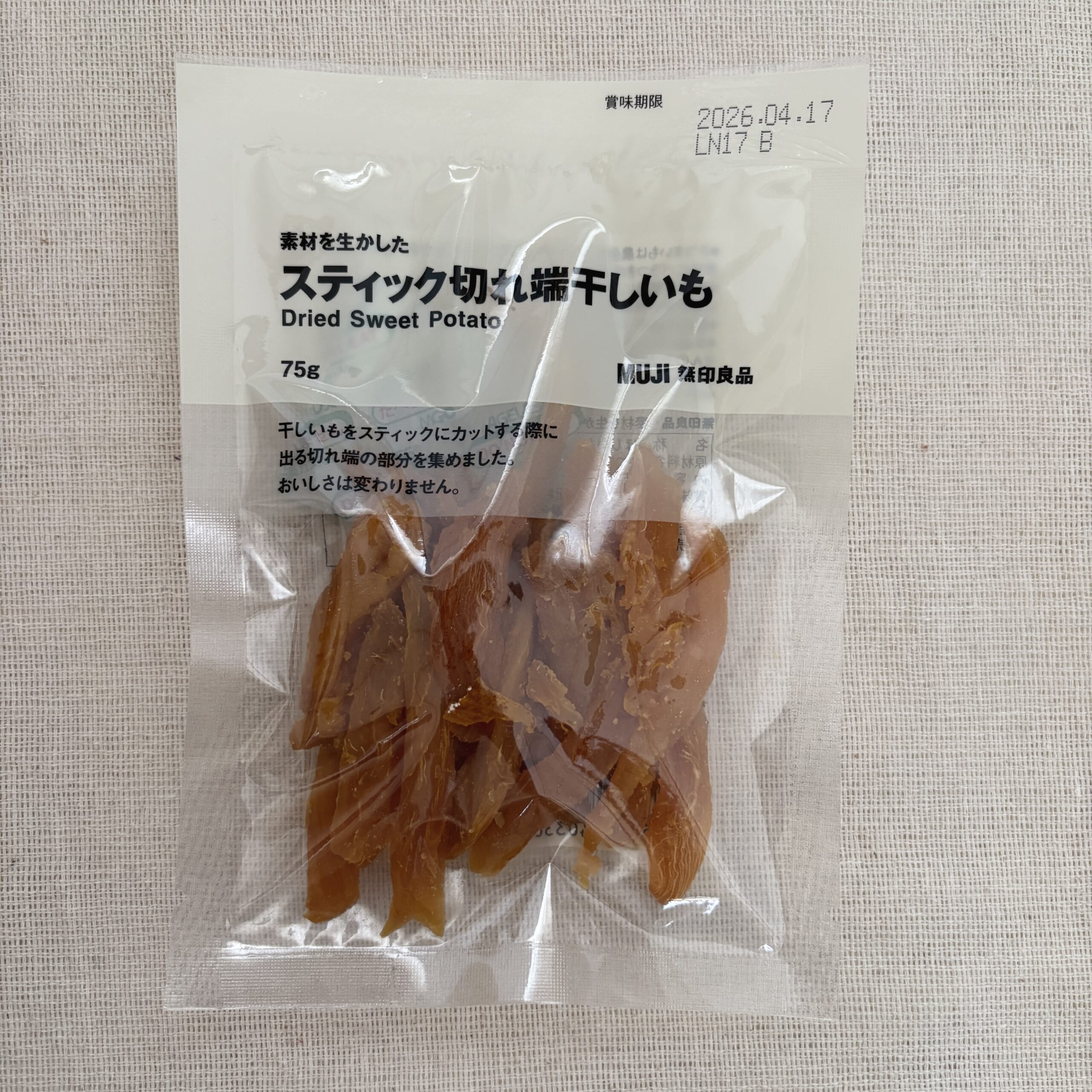 無印良品　おやつ　干しいも