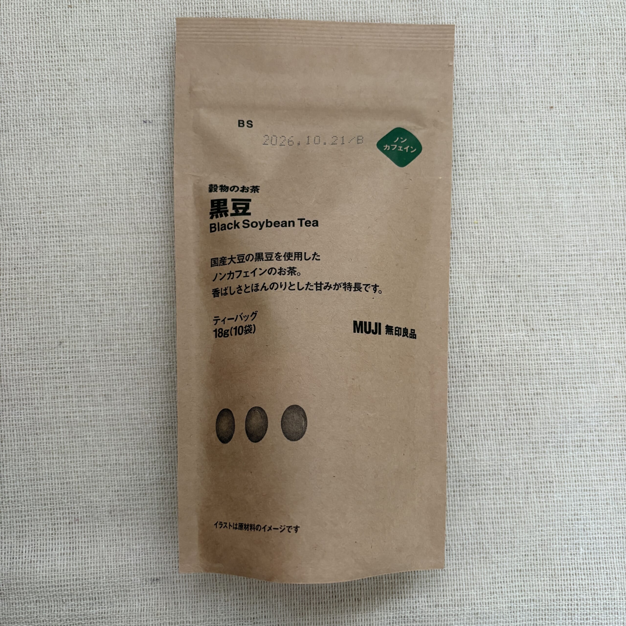 無印良品　黒豆　腸活