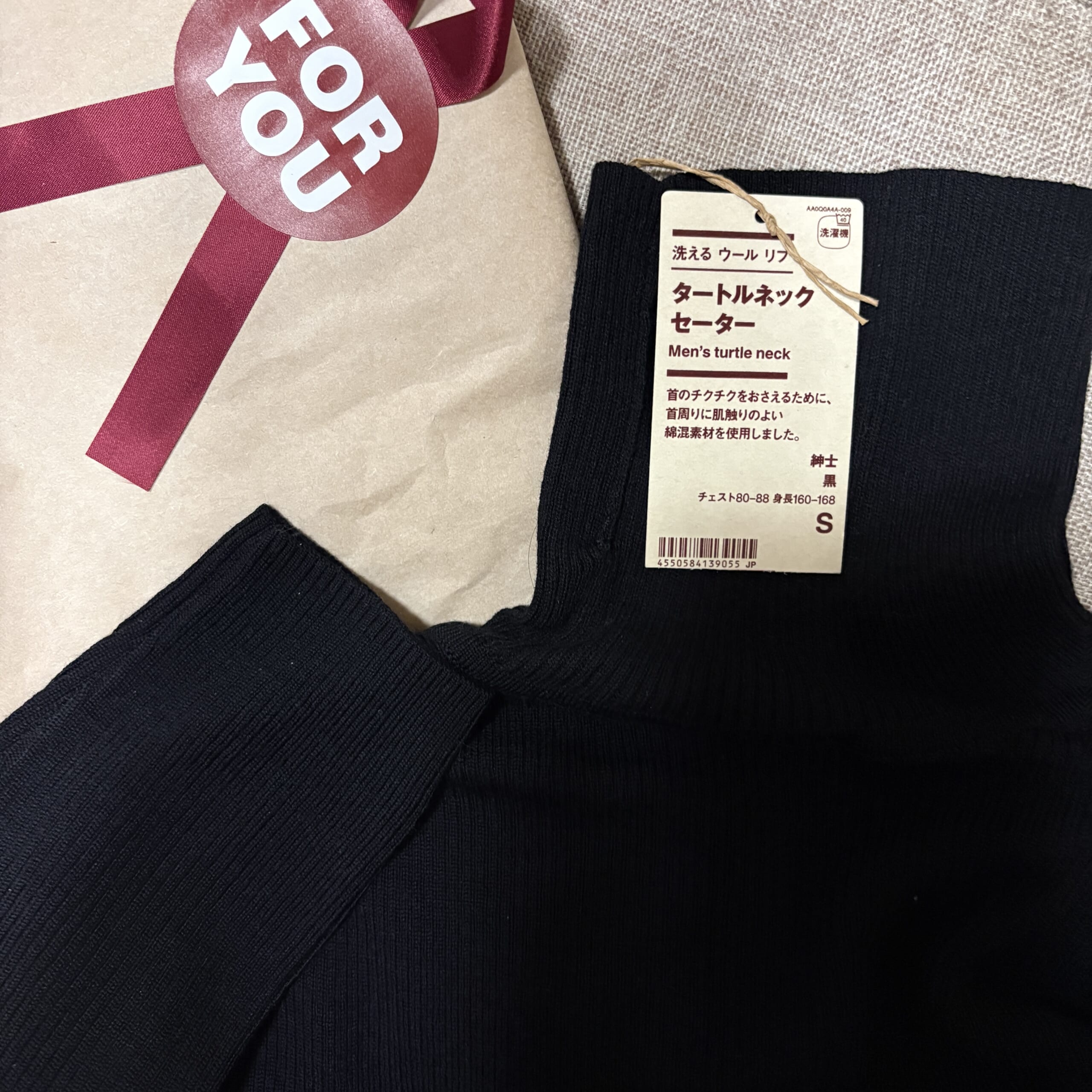 無印良品　タートルネック　洗えるウール