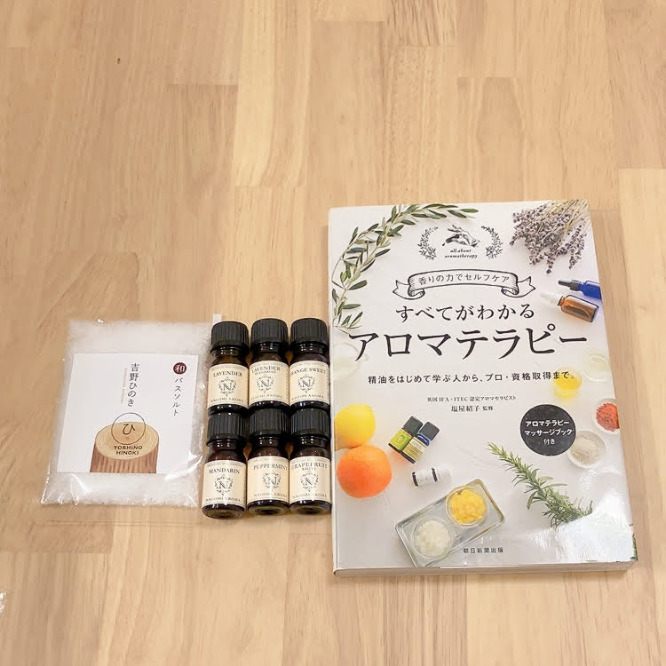 精油　アロマ　テキスト
