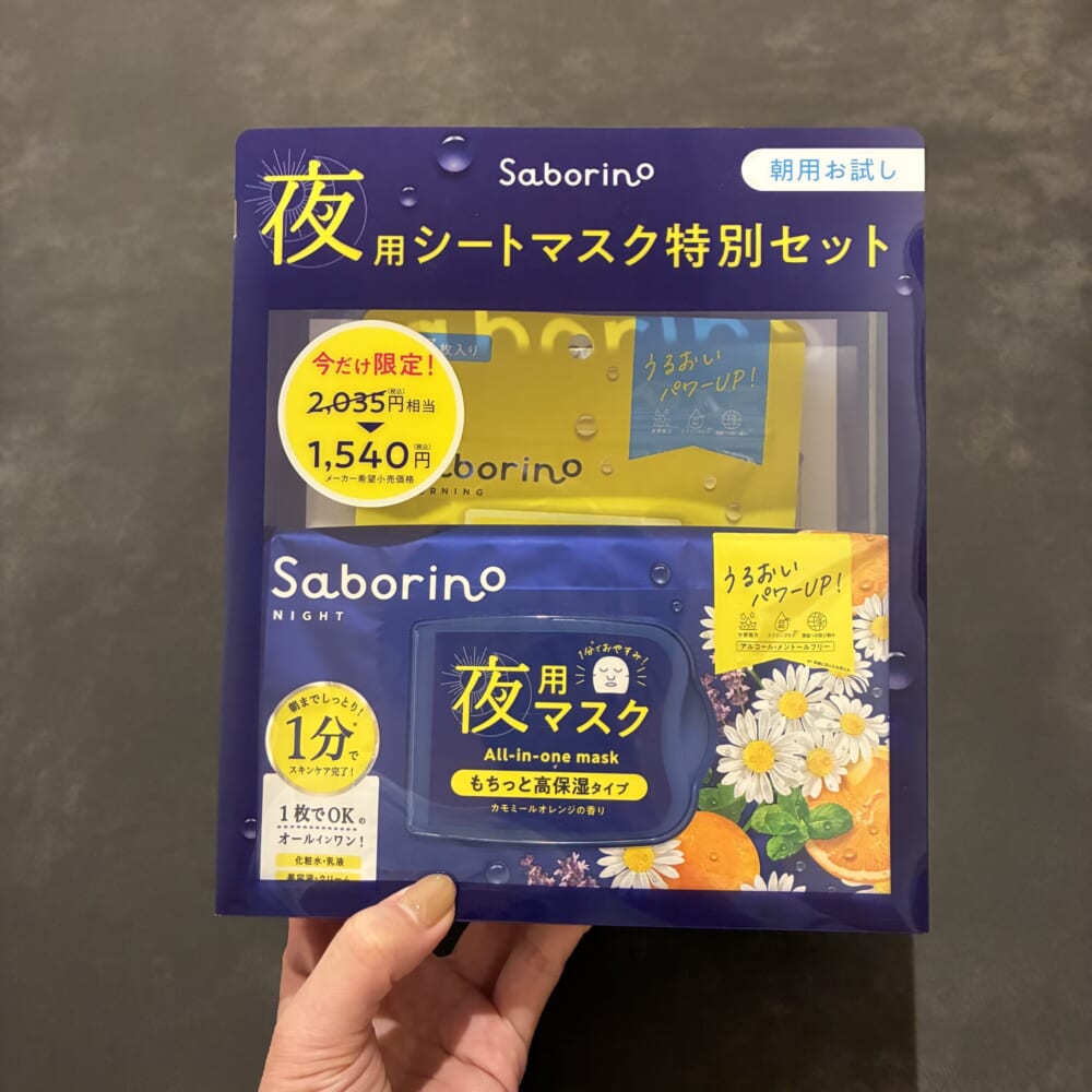 サボリーノ フェイスマスク LEE100人隊