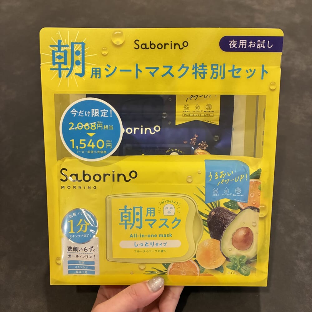 サボリーノ フェイスマスク LEE100人隊