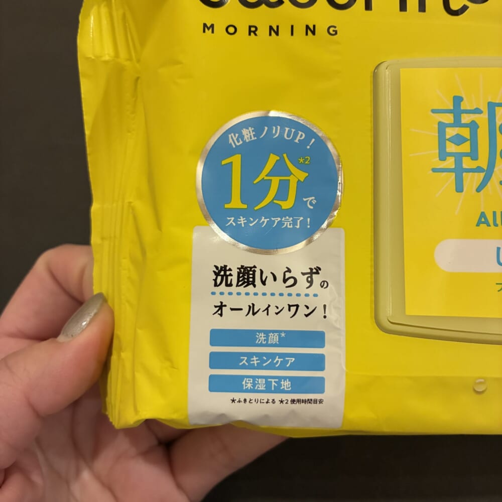 サボリーノ フェイスマスク LEE100人隊