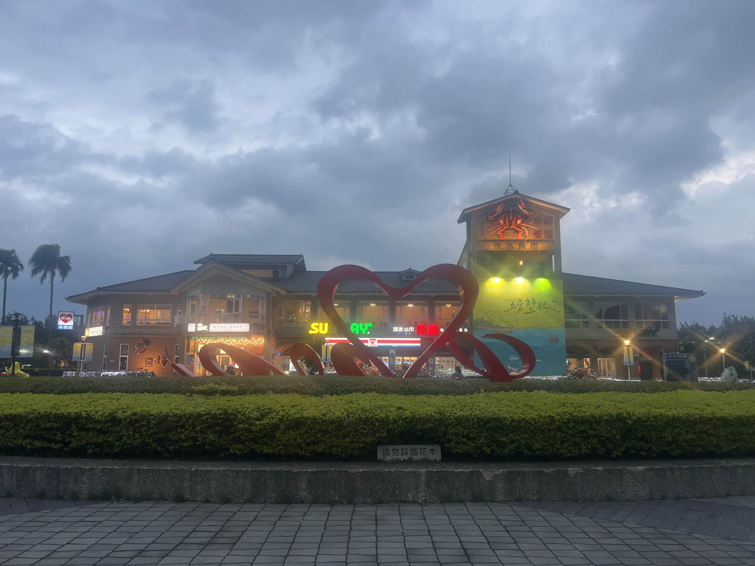 【台湾・淡水】台北から少し足を伸ばして、海風の街へ TBicoco