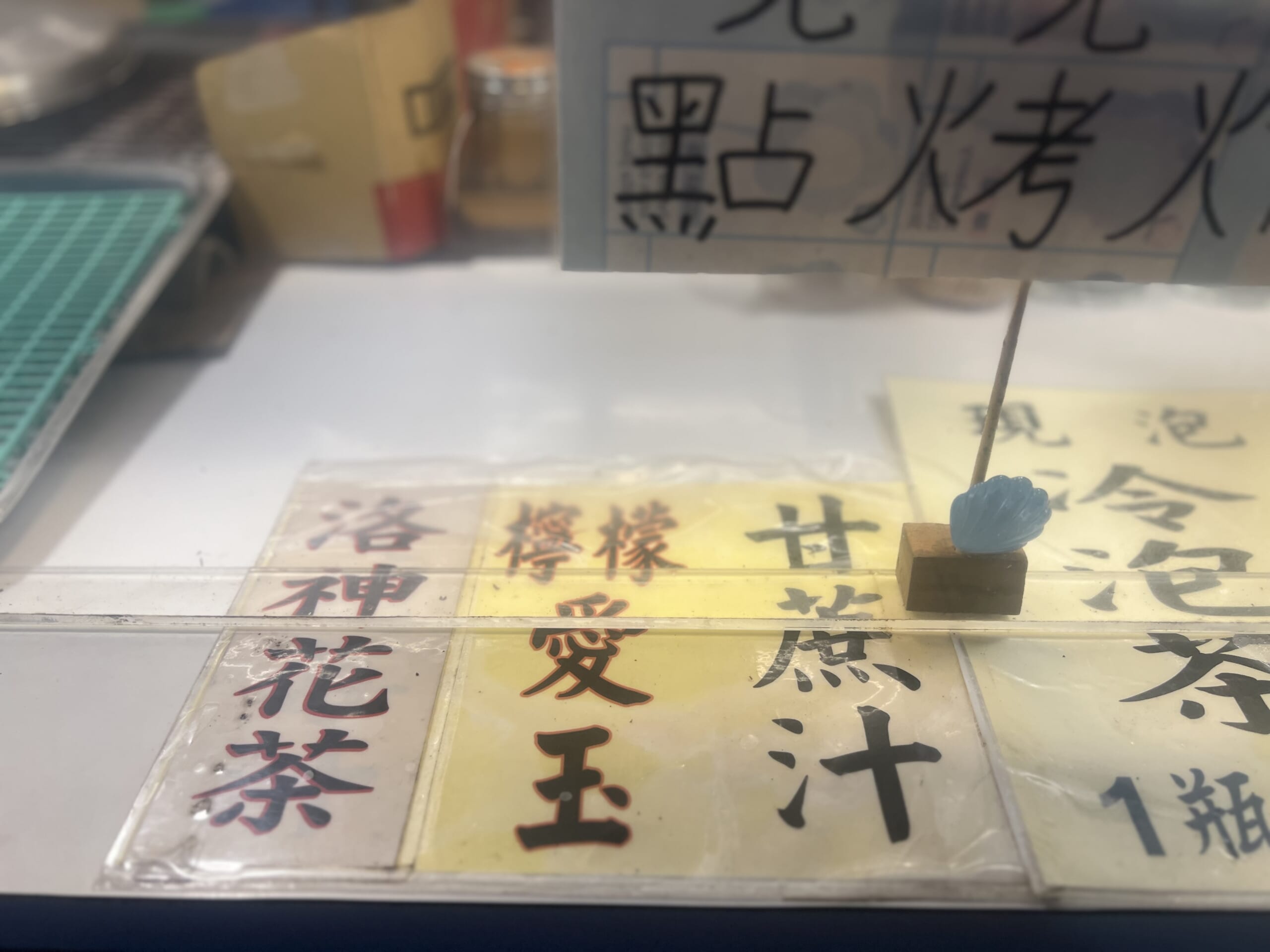 【台湾・淡水】台北から少し足を伸ばして、海風の街へ TBicoco