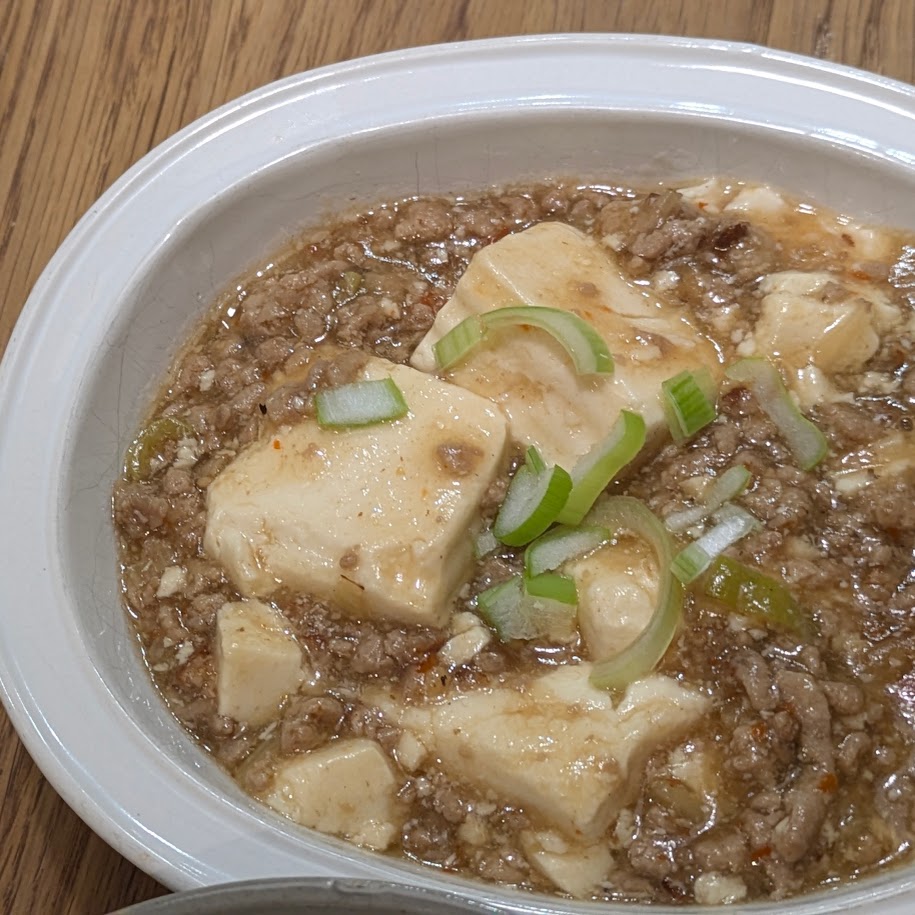 麻婆豆腐 コウケンテツさんレシピ コポ
