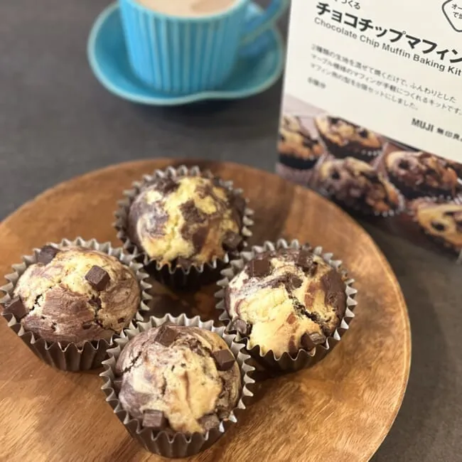 無印良品「自分でつくる チョコチップマフィン」