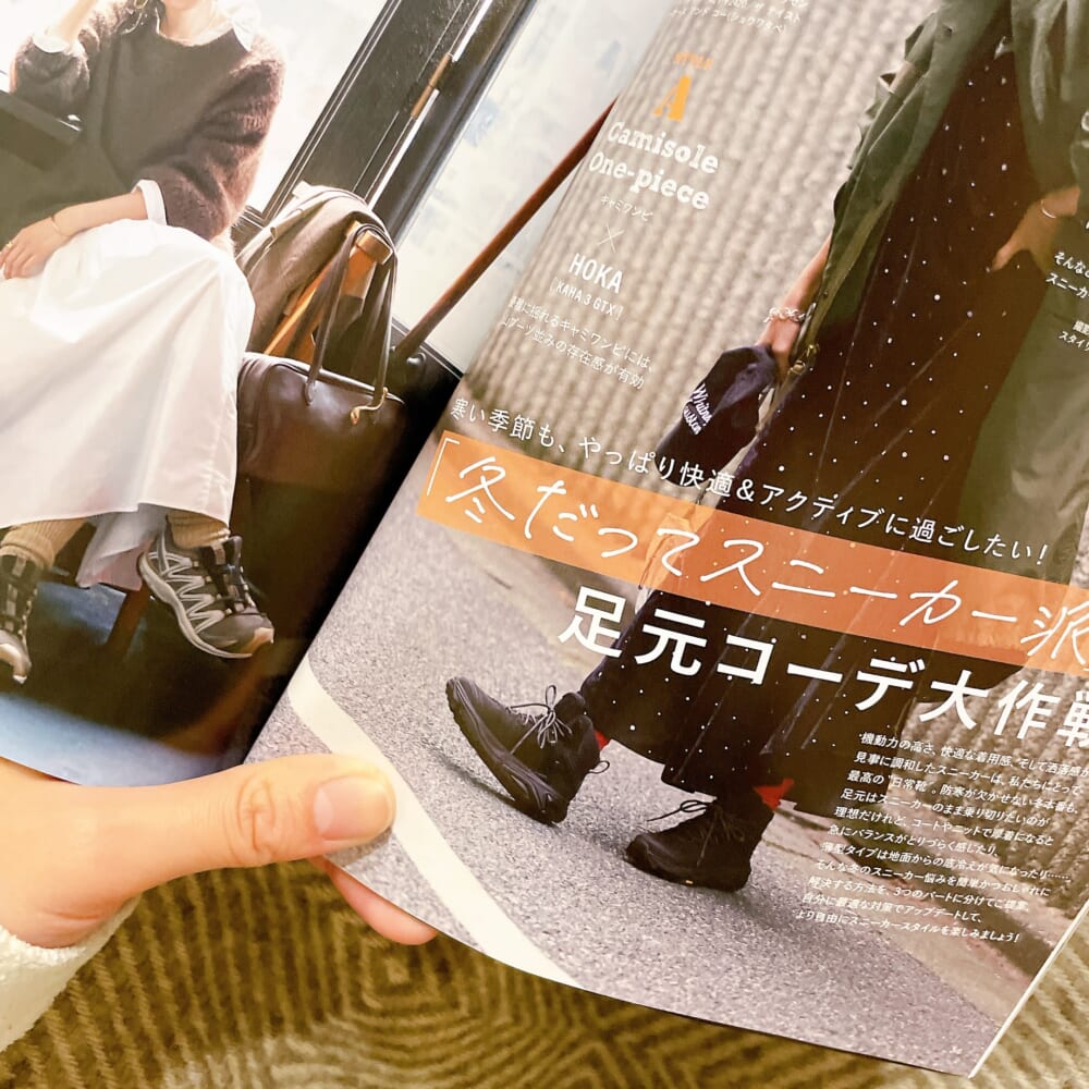 LEE１・２月号レビュー