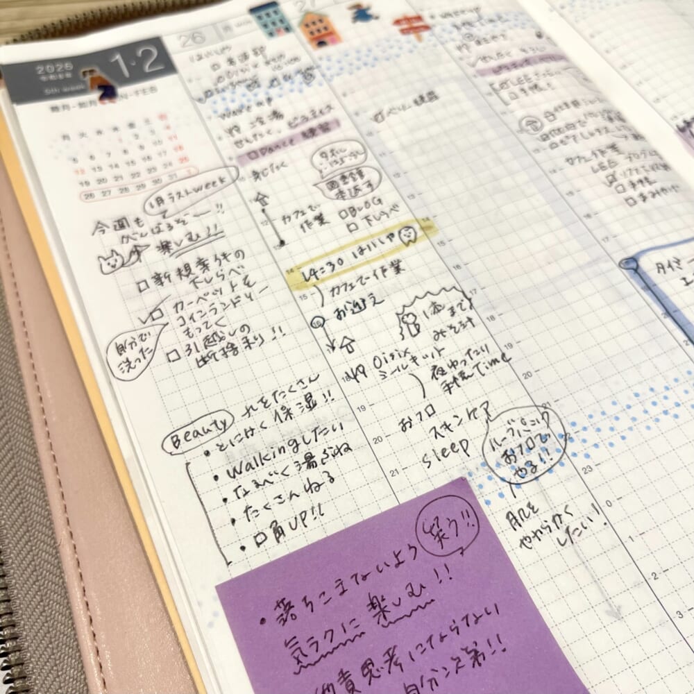 ほぼ日手帳 カズン A5 バーチカル スケジュール管理