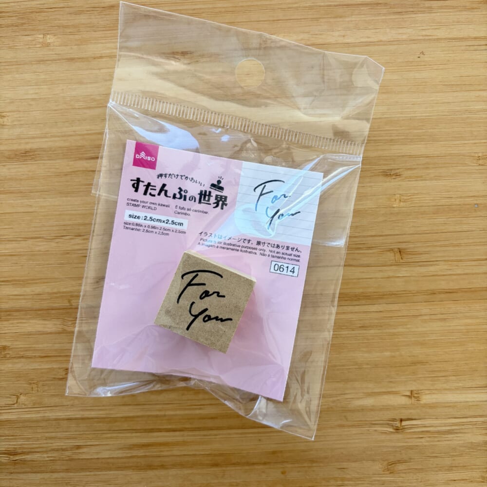 スタンプ　ラッピング　ダイソー