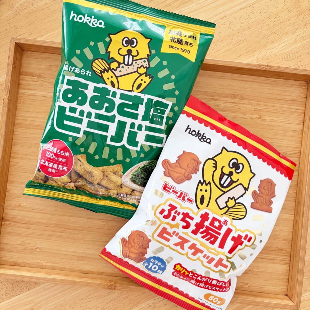 ご当地 お土産 金沢