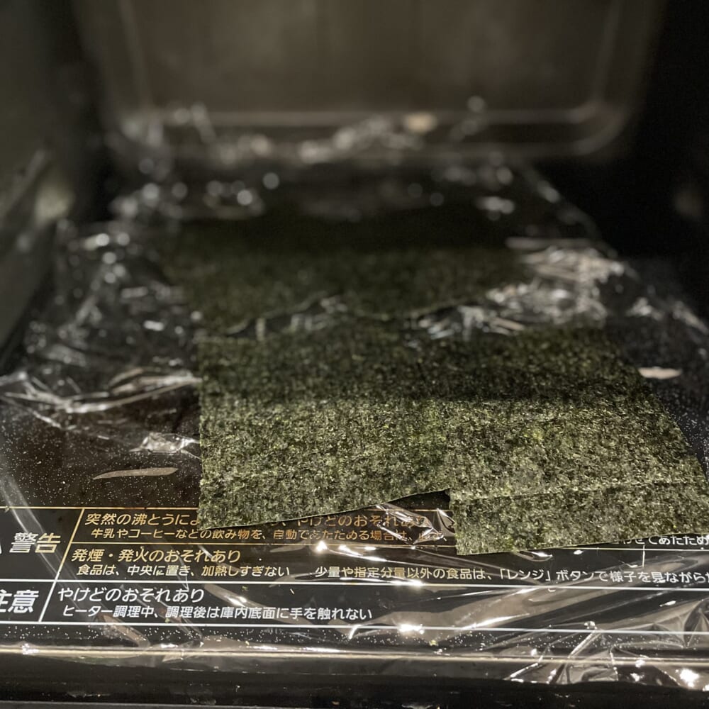 手巻き寿司　恵方巻　節分 海苔