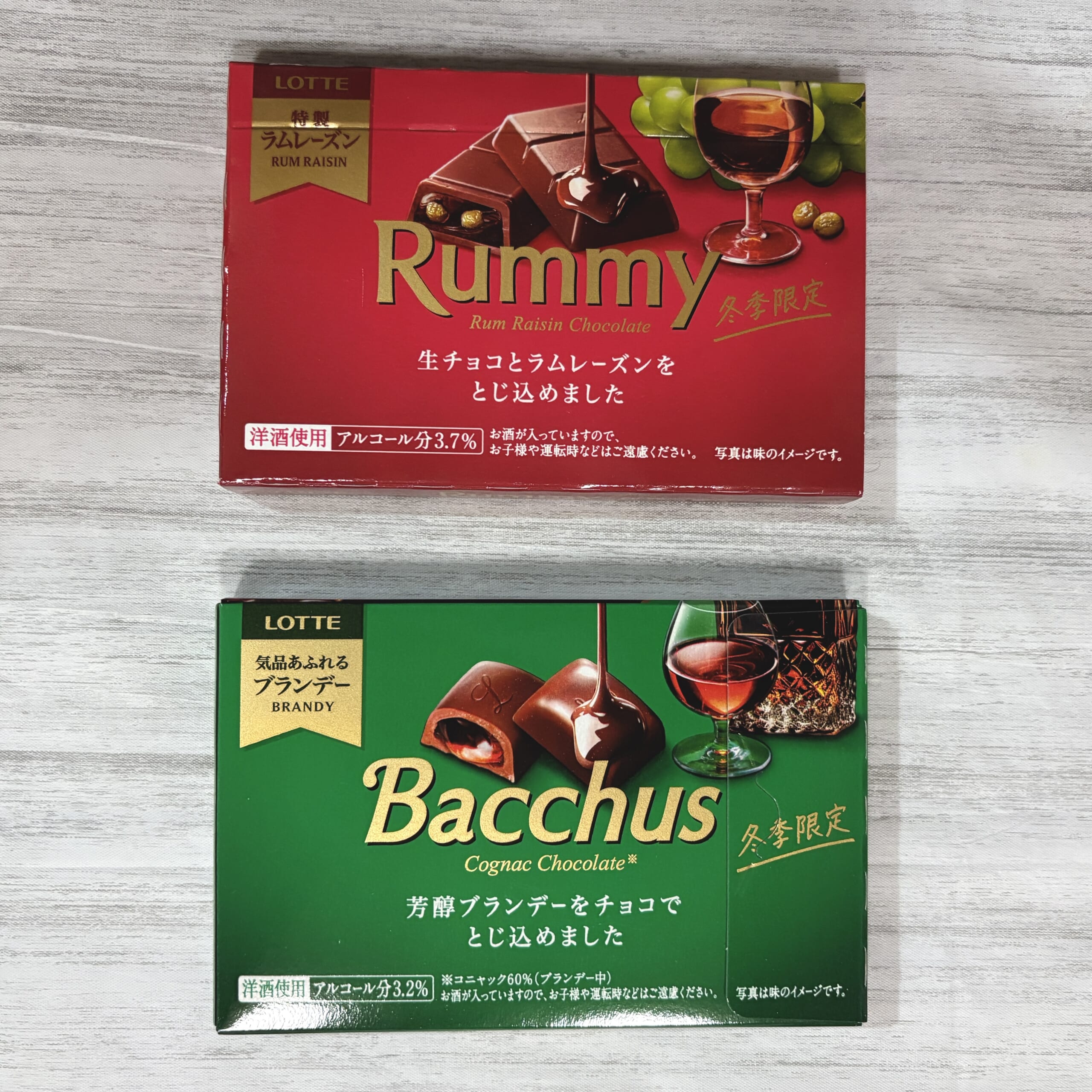 ロッテ　ラミー　バッカス　チョコレート