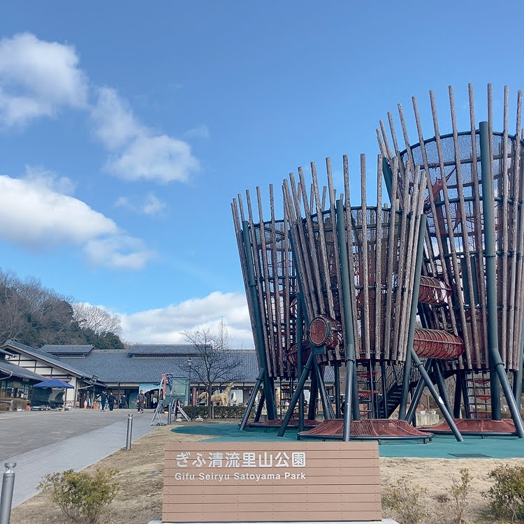ぎふ清流里山公園 美濃加茂