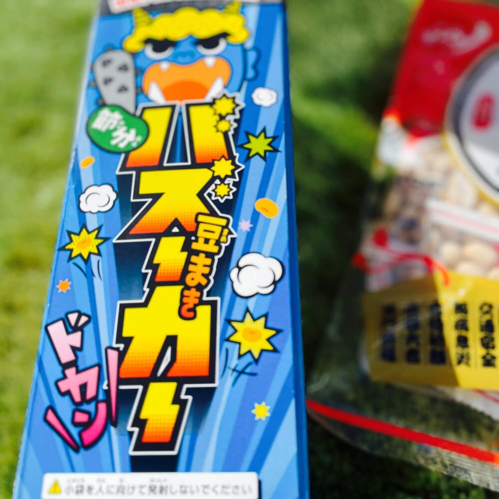 節分豆まきバズーカー 節分