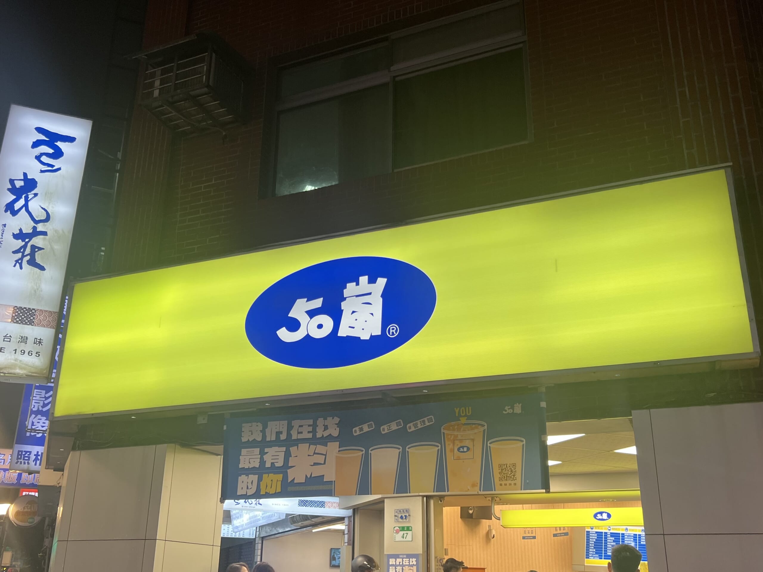 【台湾・台北】「寧夏夜市」＆パイナップルケーキ3店舗食べ比べ＆ TBicoco