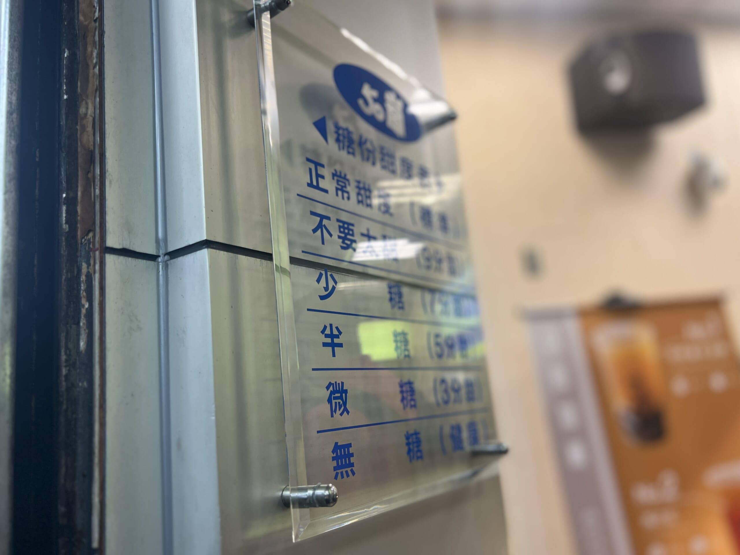 【台湾・台北】「寧夏夜市」＆パイナップルケーキ3店舗食べ比べ＆ TBicoco