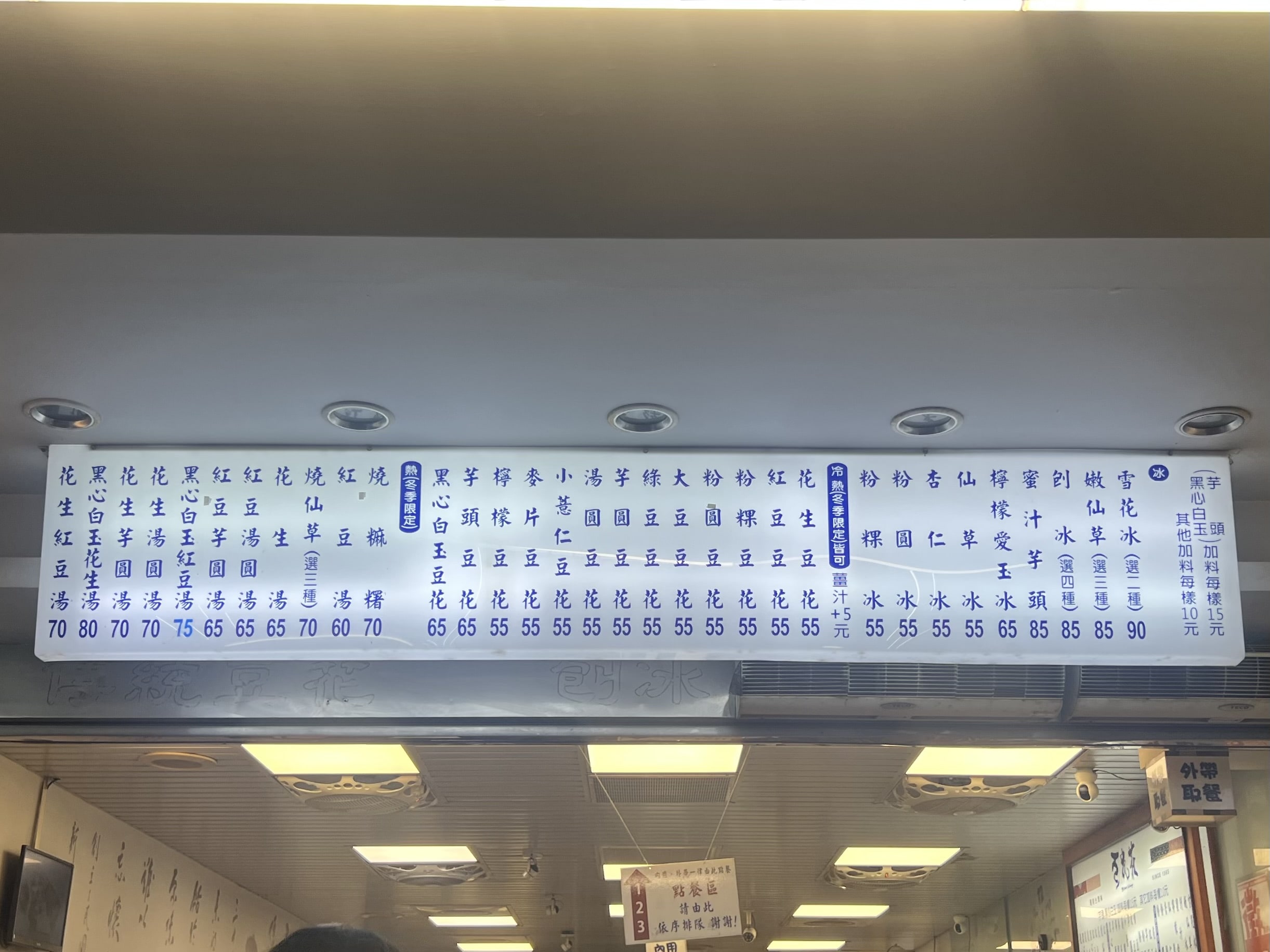 【台湾・台北】「寧夏夜市」＆パイナップルケーキ3店舗食べ比べ＆ TBicoco