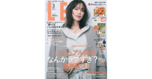 2026年LEE3月号
