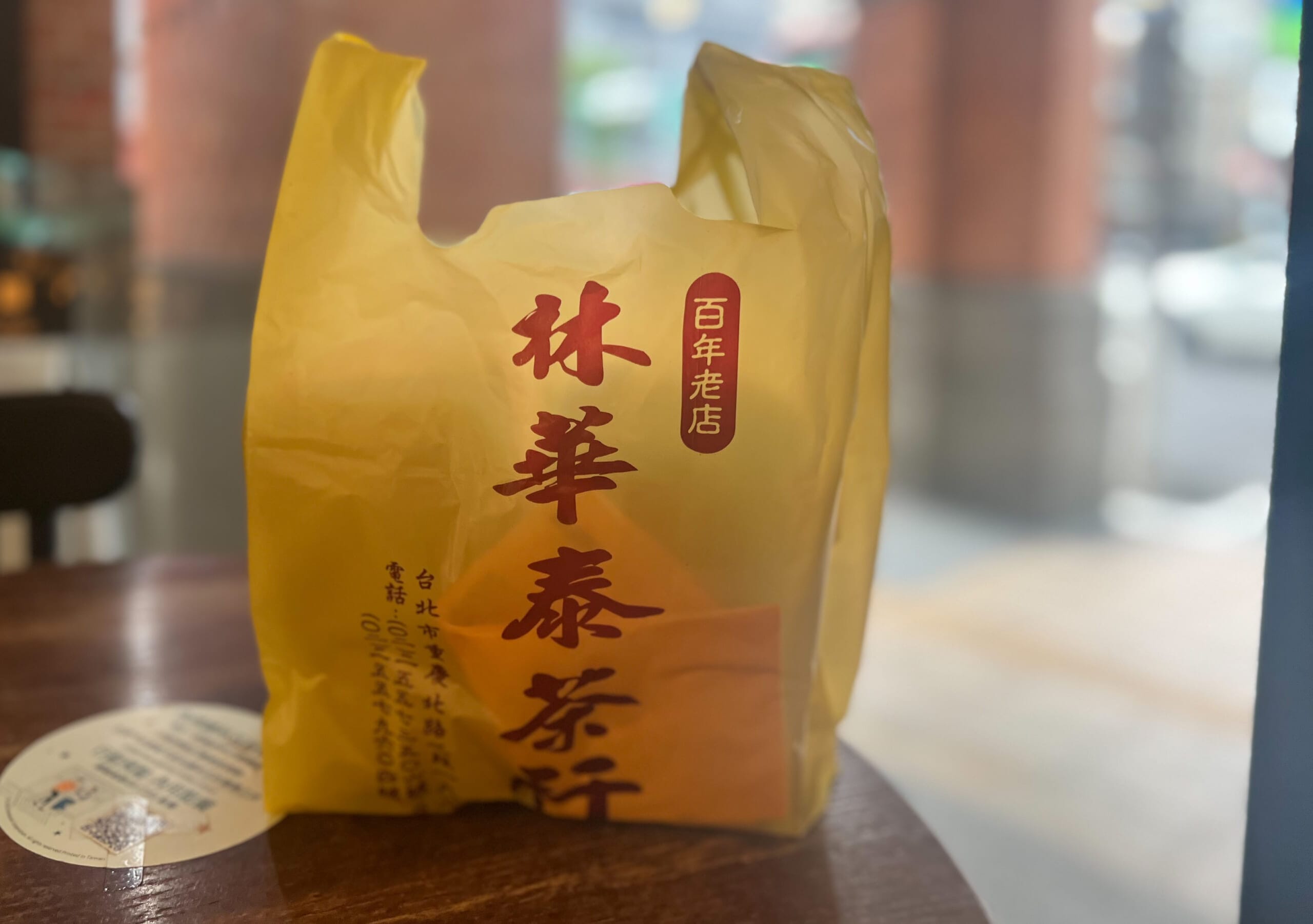 【台湾・台北】2025旅まとめ！両替、ホテル、マッサージ、迪化街、㊙︎グルメ、その他 プチ情報 ⑧TB icoco