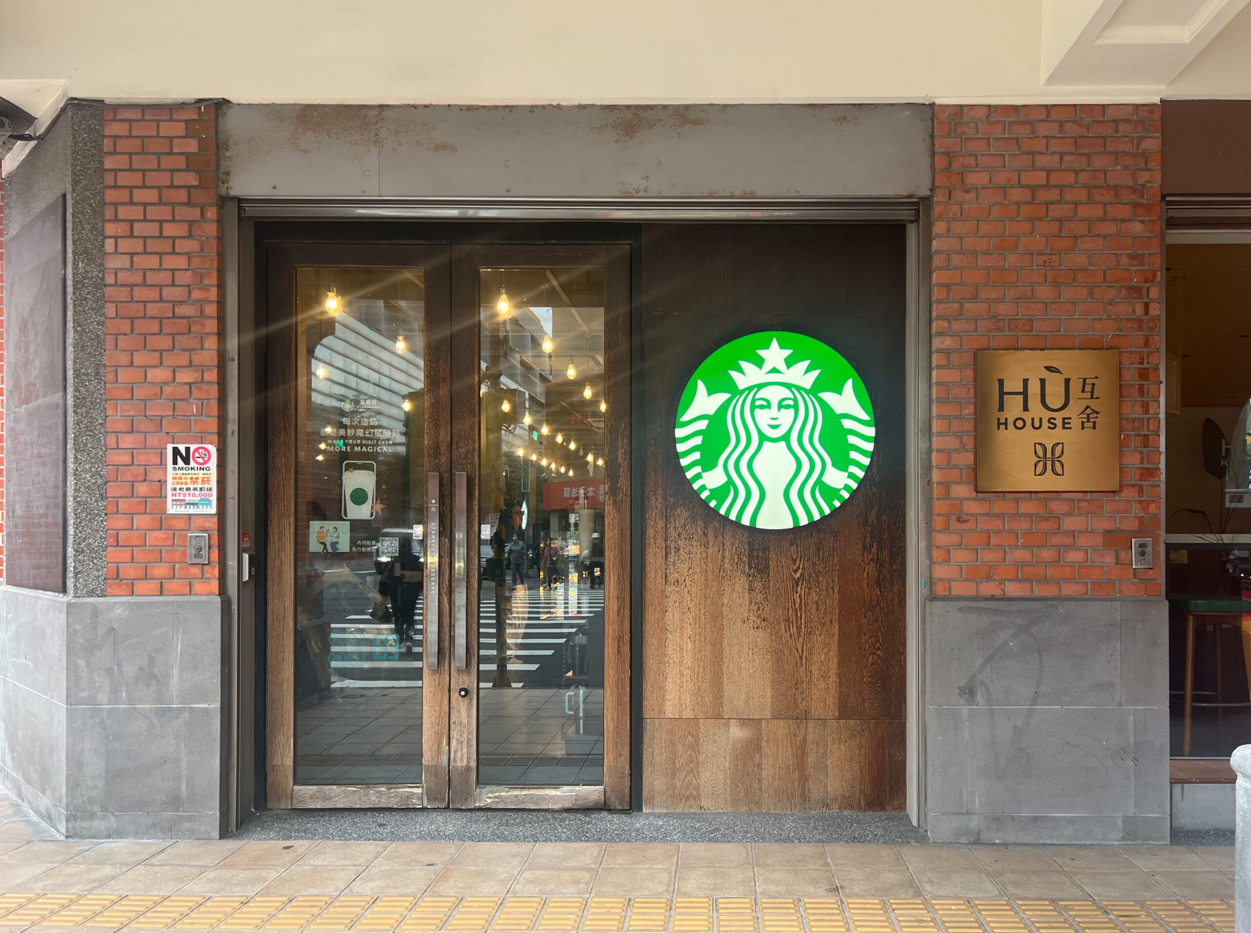 【台湾・台北】2025旅まとめ！両替、ホテル、マッサージ、迪化街、㊙︎グルメ、その他 プチ情報 ⑧TB icoco