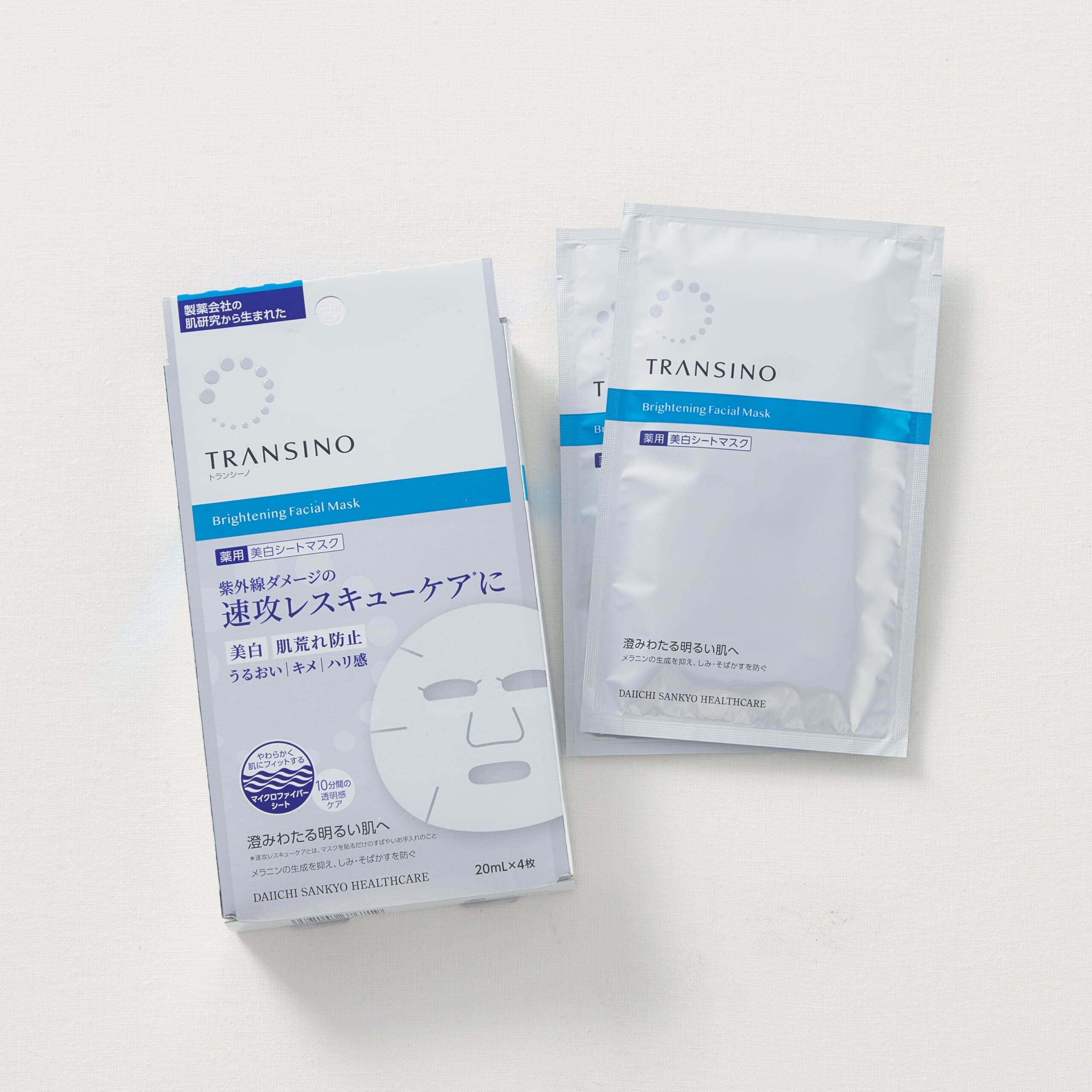 トランシーノ／薬用ブライトニングフェイシャルマスク