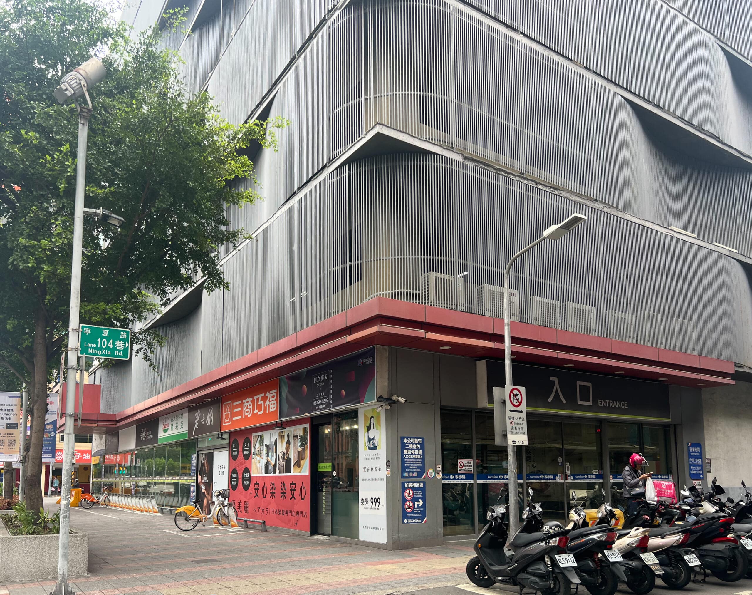 【台湾・台北】2025旅まとめ！両替、ホテル、マッサージ、迪化街、㊙︎グルメ、その他 プチ情報 ⑧TB icoco