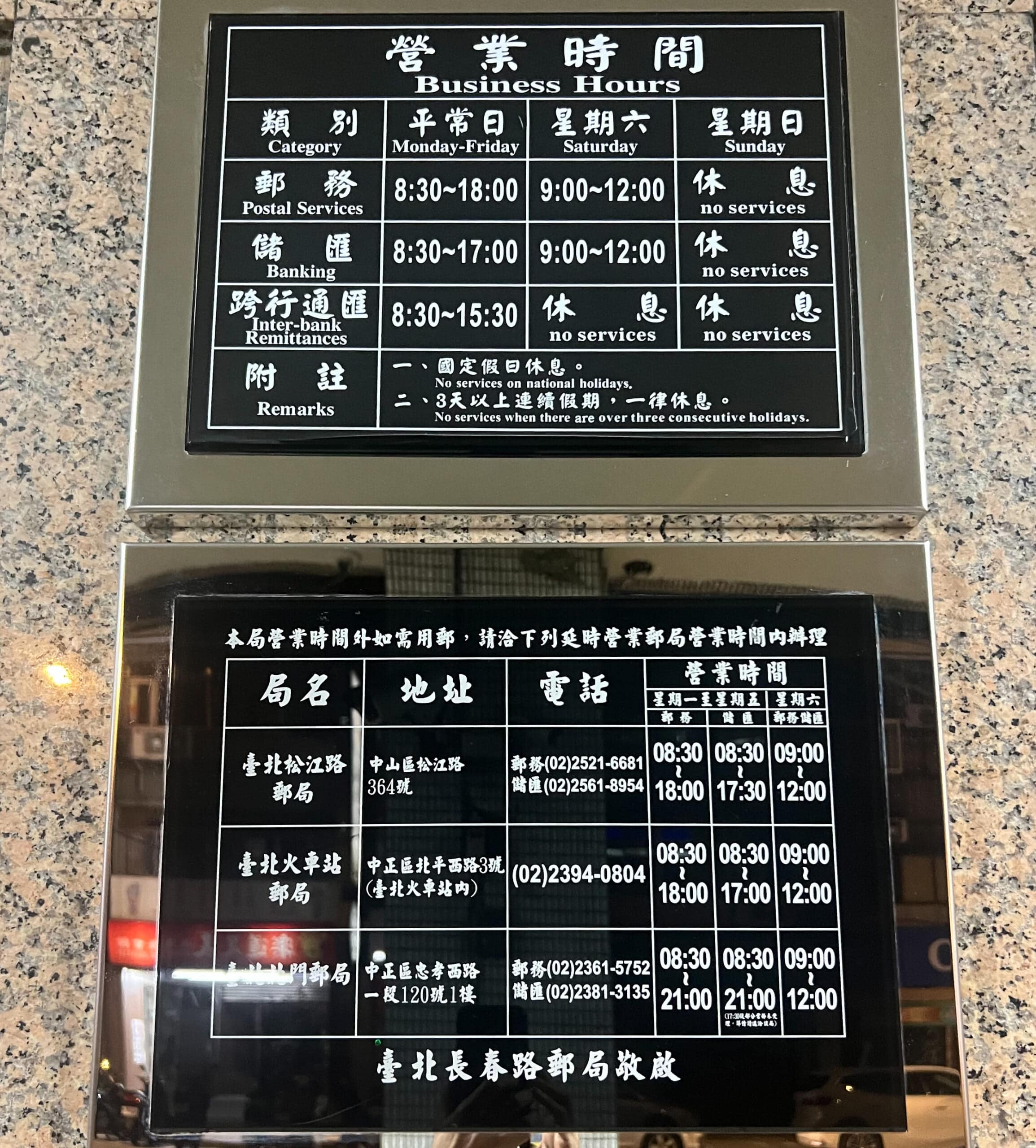 【台湾・台北】2025旅まとめ！両替、ホテル、マッサージ、迪化街、㊙︎グルメ、その他 プチ情報 ⑧TB icoco