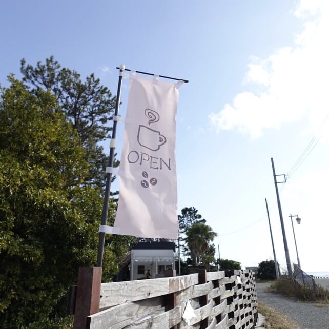 ポップスカフェののぼり