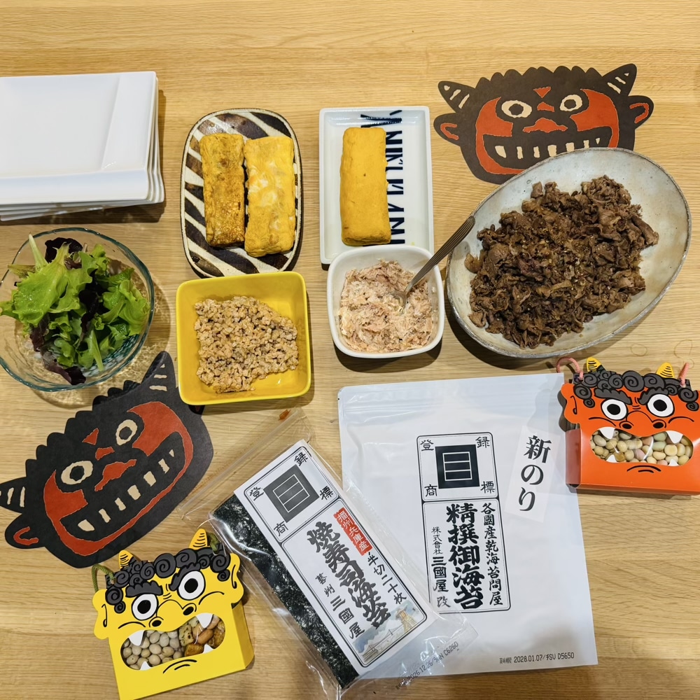 節分 2026 おうち時間