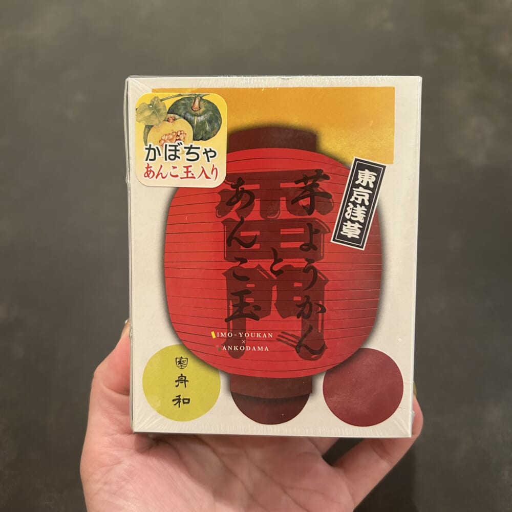 舟和　芋ようかん　あんこ玉