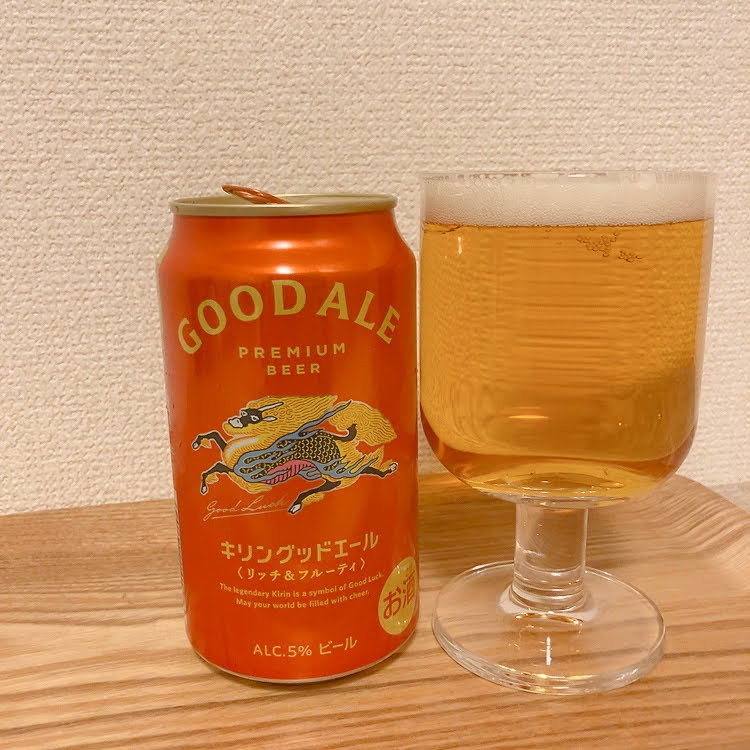 ステムグラス ビール2