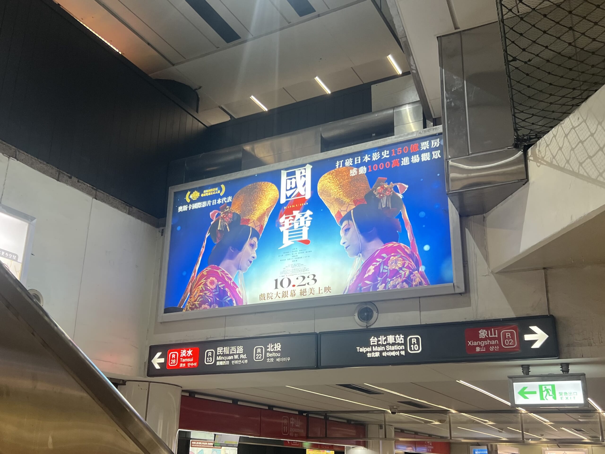 【台湾・台北】2025旅まとめ！両替、ホテル、マッサージ、迪化街、㊙︎グルメ、その他 プチ情報 ⑧TB icoco