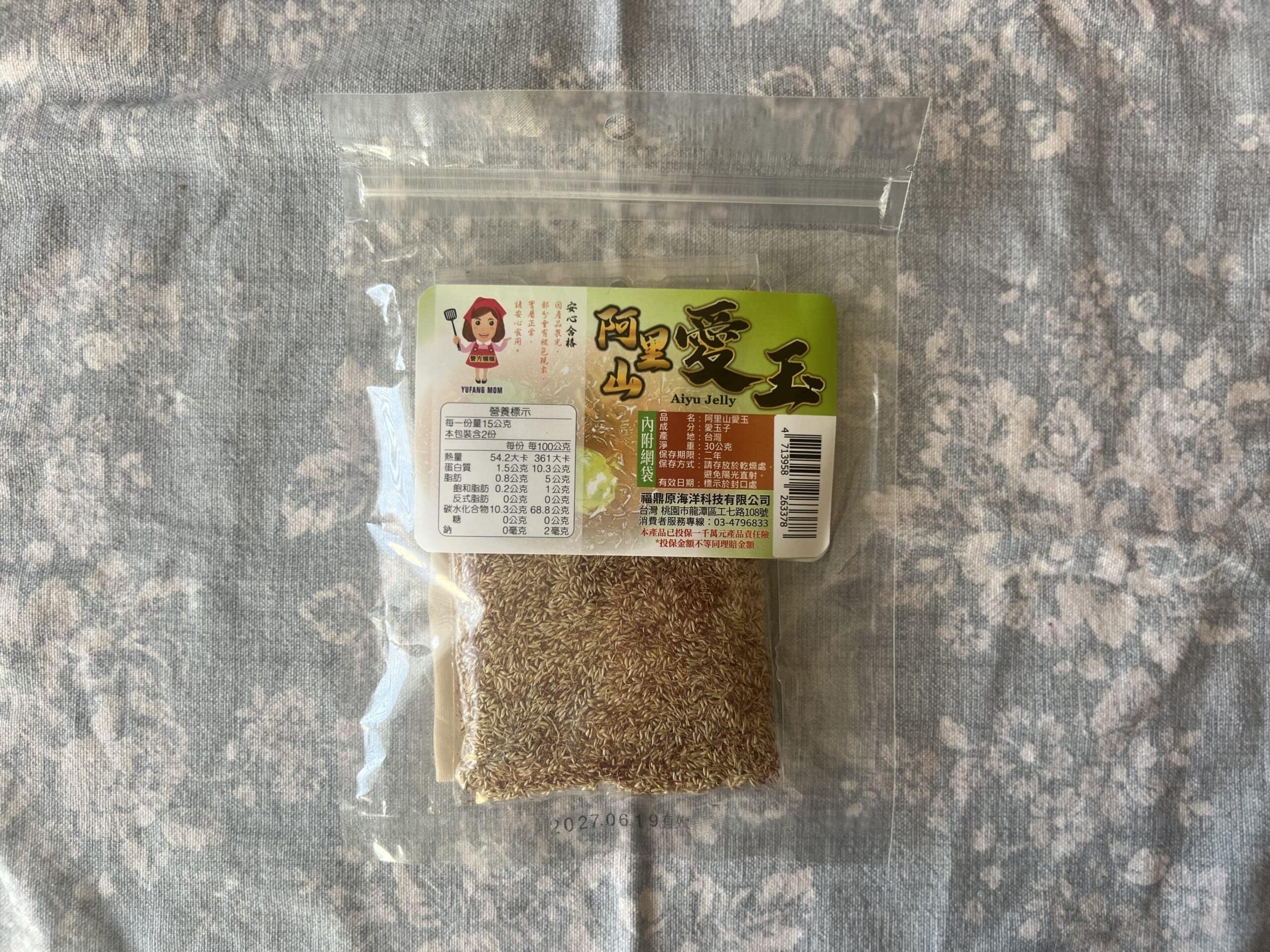 【台湾・台北】2025旅まとめ！両替、ホテル、マッサージ、迪化街、㊙︎グルメ、その他 プチ情報 ⑧TB icoco