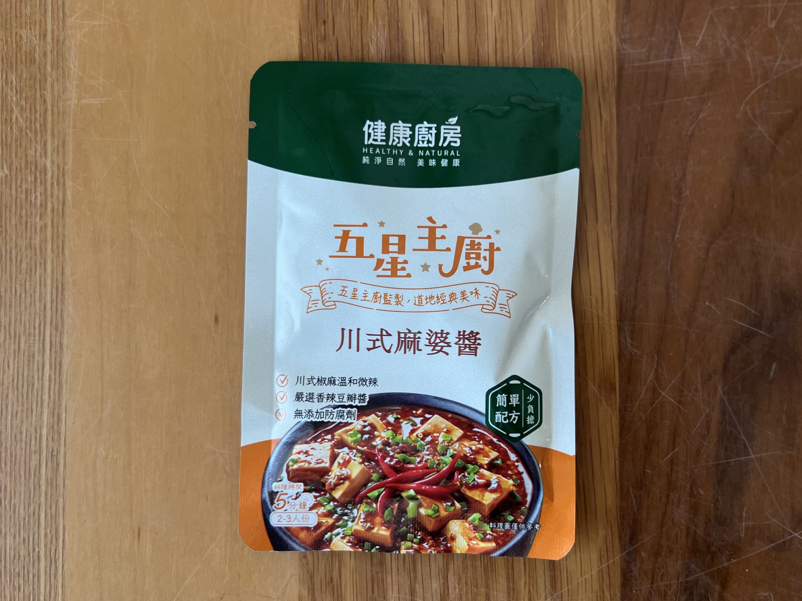 【台湾・台北】2025旅まとめ！両替、ホテル、マッサージ、迪化街、㊙︎グルメ、その他 プチ情報 ⑧TB icoco