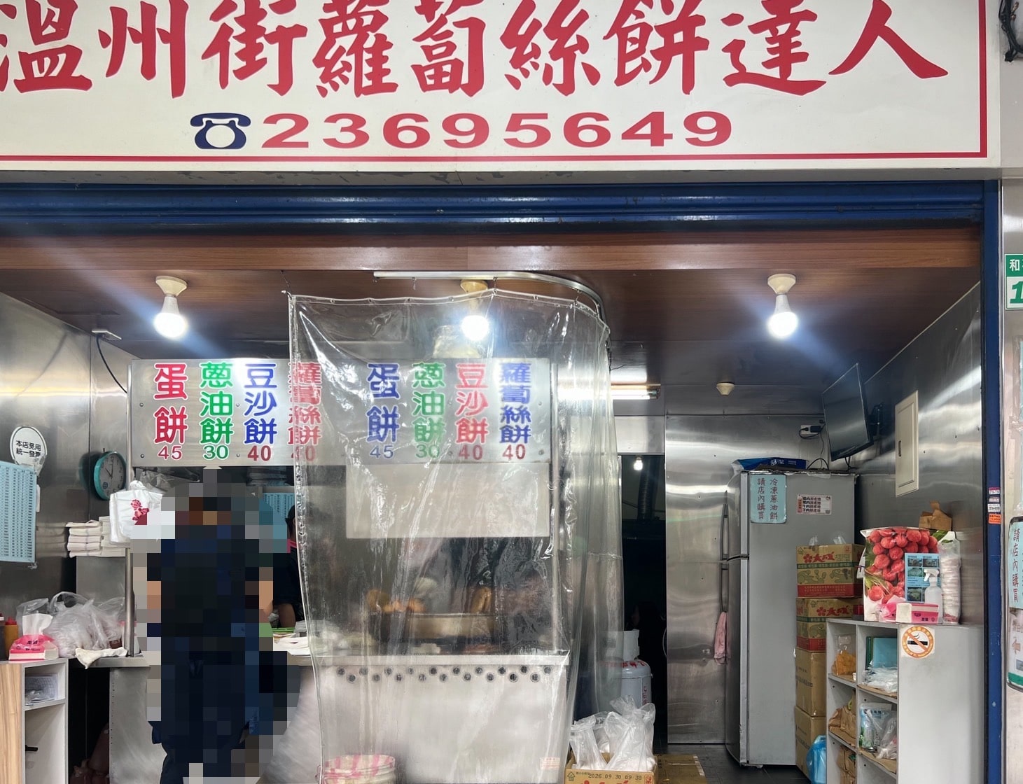 【台湾・台北】2025旅まとめ！両替、ホテル、マッサージ、迪化街、㊙︎グルメ、その他 プチ情報 ⑧TB icoco