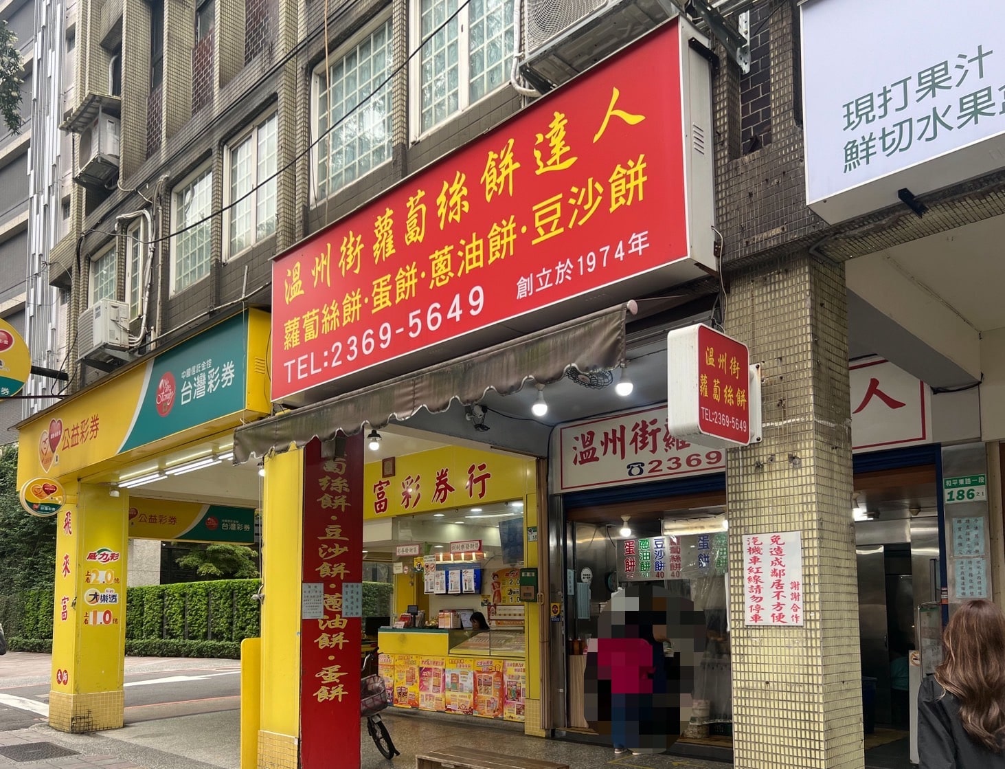 【台湾・台北】2025旅まとめ！両替、ホテル、マッサージ、迪化街、㊙︎グルメ、その他 プチ情報 ⑧TB icoco