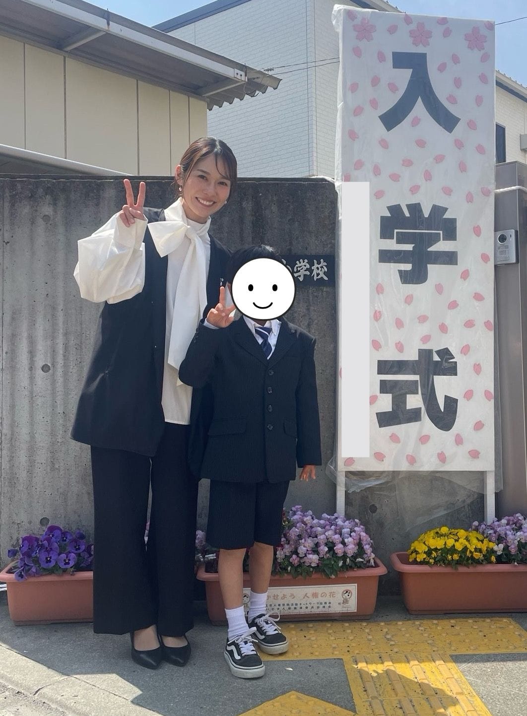 LEEキャラクター 冨岡明日美さん 小学校入学式コーデ