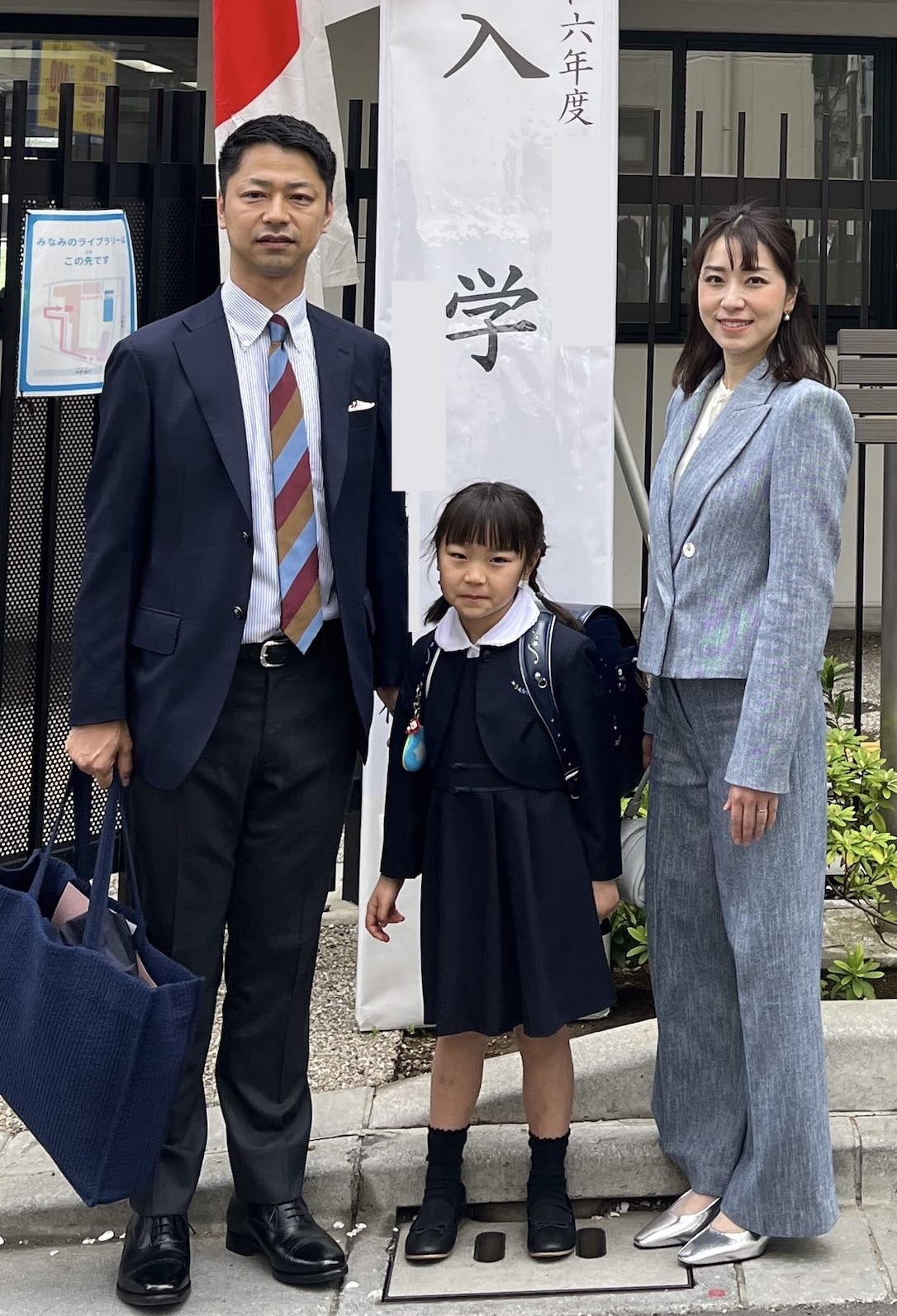 LEEキャラクター 足立沙織さん 小学校入学式コーデ