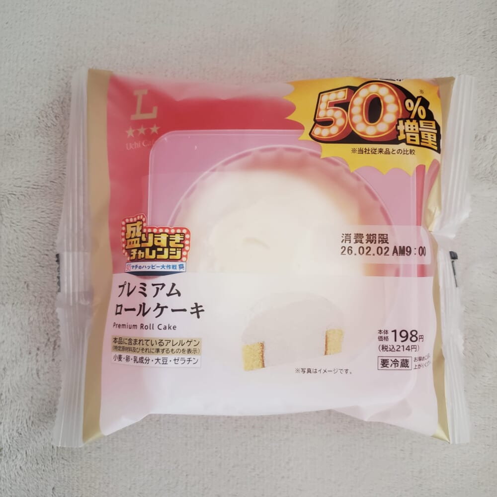 LAWSON　盛りすぎ！プレミアムロールケーキ