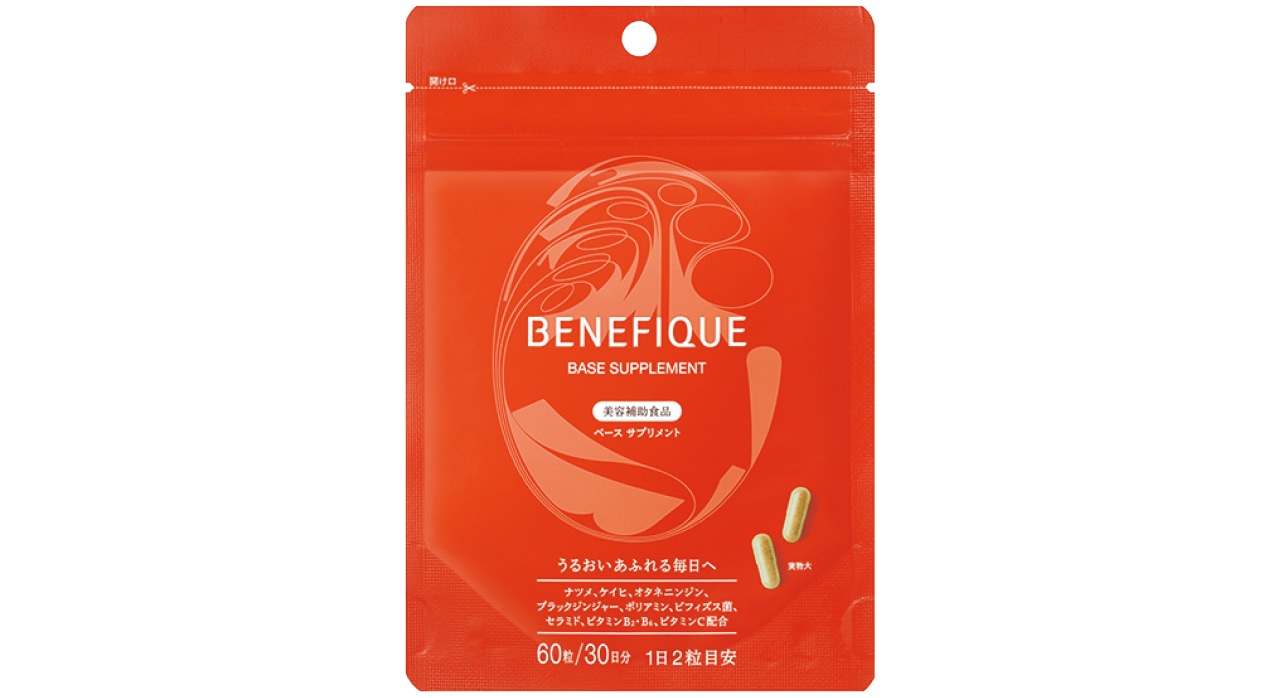 ベネフィーク ベース サプリメント 60粒￥5184（編集部調べ）／資生堂