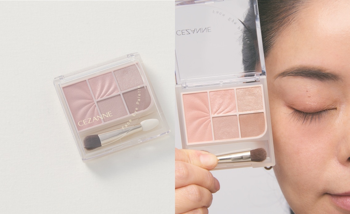 【セザンヌ】フェイスアイパレット