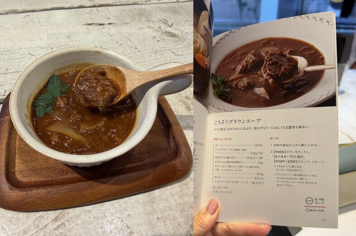 レコルト「自動調理ポット ラージ」3