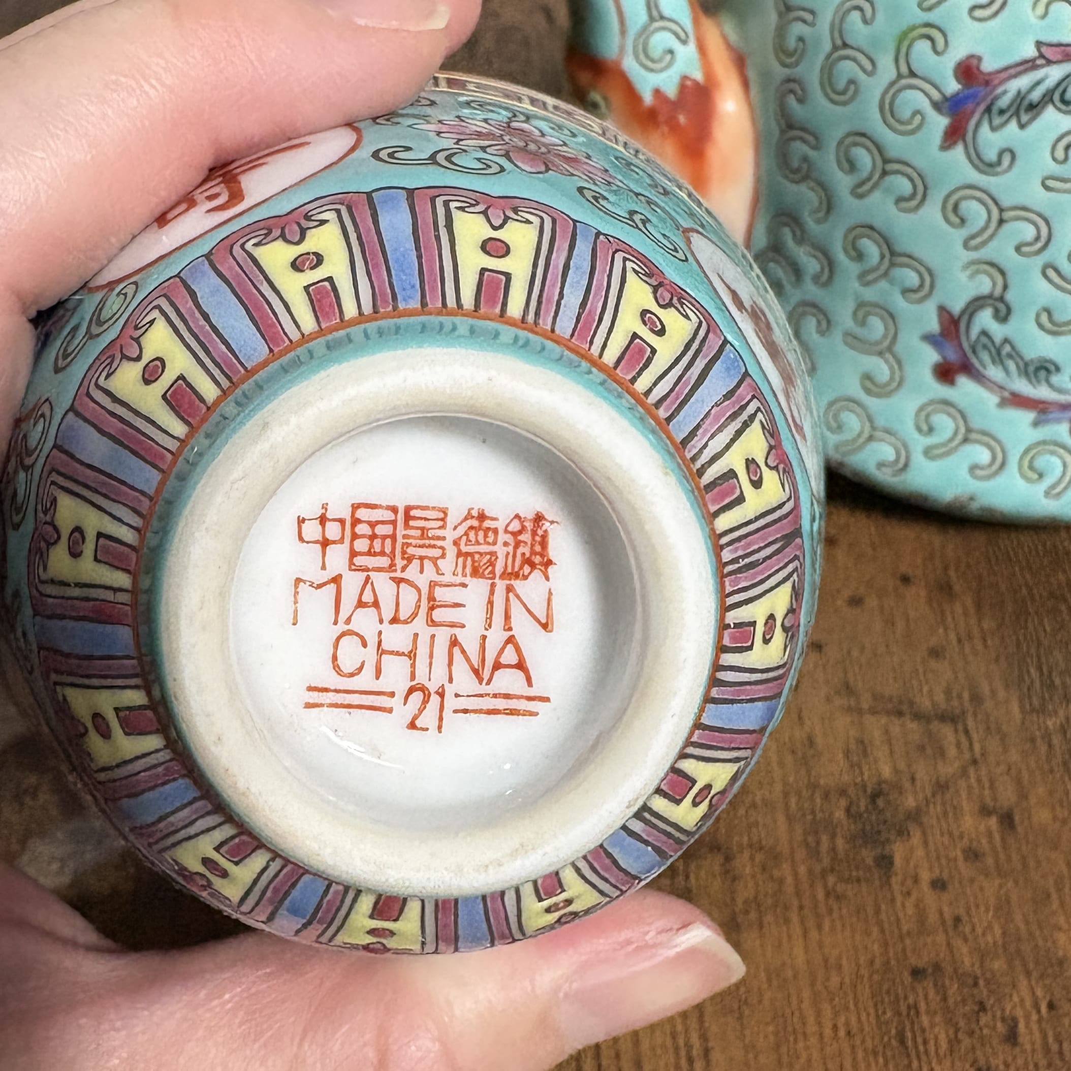 中国茶器　器　食器