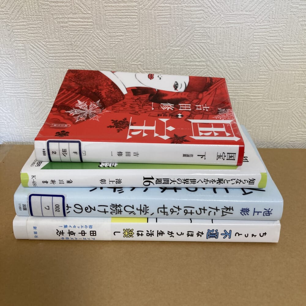 デジタルデトックス 読書 LEE3月号